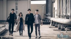 《美人为馅》曝概念海报 悬念迭出引人期待 《美人为馅》曝概念海报 悬念迭出引人期待